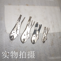 Forceps Import and export quality High strength professional grade High hardness clamping pliers Hand pliers tiger hand pliers round straight mouth household