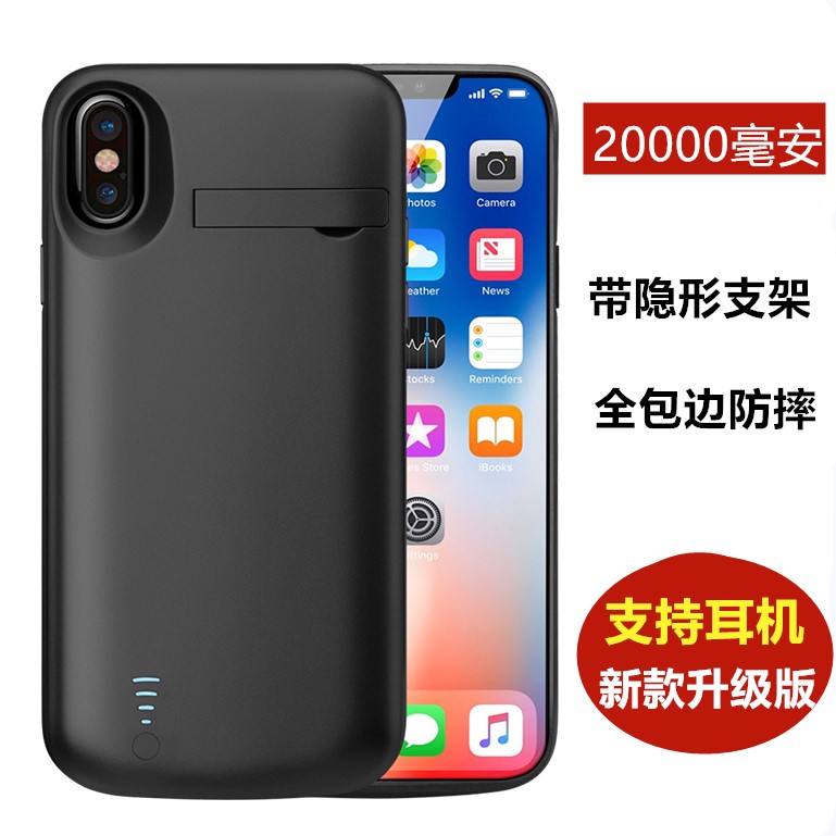 Suitable for 12 Apple XS MAX back clip XR mobile charge 13 battery 6s 8 wireless 11pro mobile phone protective shell 7 se2