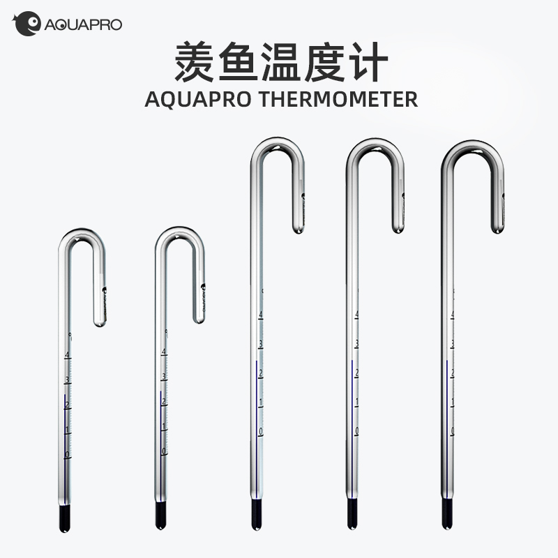 AQUAPRO 吊り下げ式温度計 水槽用水温計 水槽用水草水槽 ADA 松葉杖型温度計