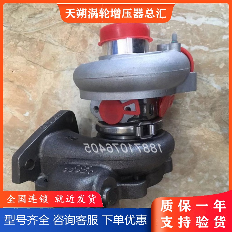 Fit Mitsubishi PajeroL200 TD04 engine 49177-02510 02511 turbo charger booster