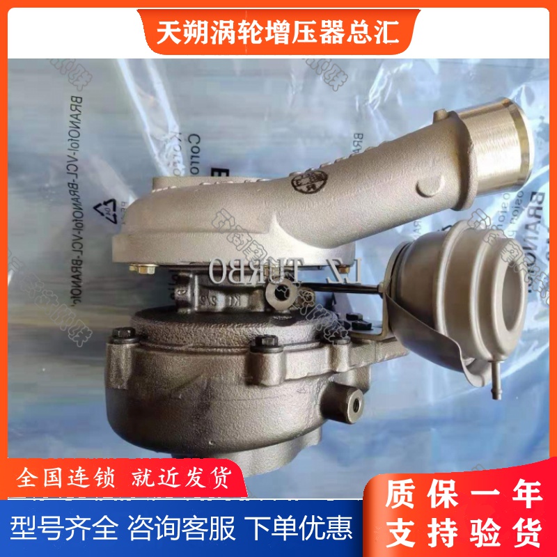 Original fitting Jiang Suzukai sharp Kai Express N800 2 4T 4D24 turbochargers 794901 XAN3-6K682-AC