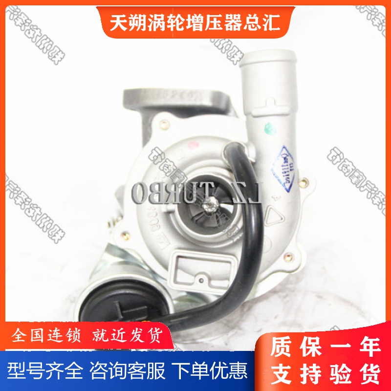 Suzuki Ignis 1 3 CDTI Turbo KP35 54359880006 860067