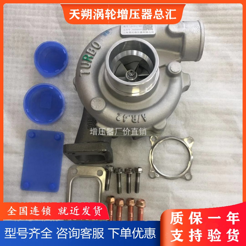 Yunnei 4102 4105 J65 small forklift J60S 4100 Weifang Huadong small loader turbocharger