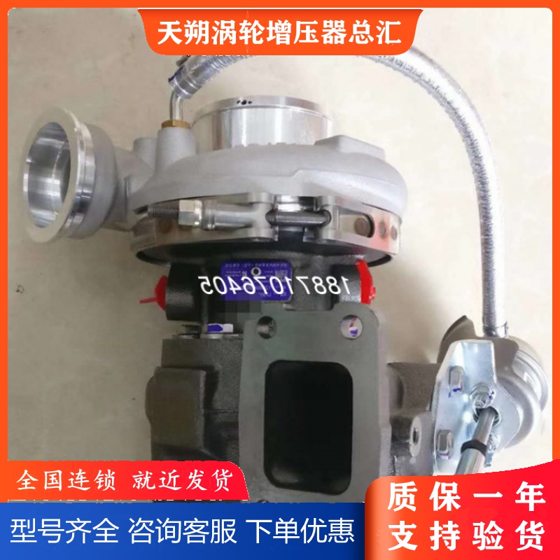 1118010-A209 12589880121 turbocharger pump for Jiefang Dachai Daoyiz Guowu 1118010-A209