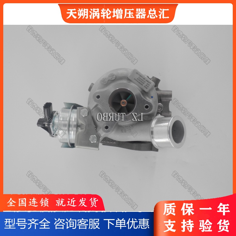 Mitsubishi L200 4WD 1 8 4N15 turbocharger TF035 1515A322 49335-01700
