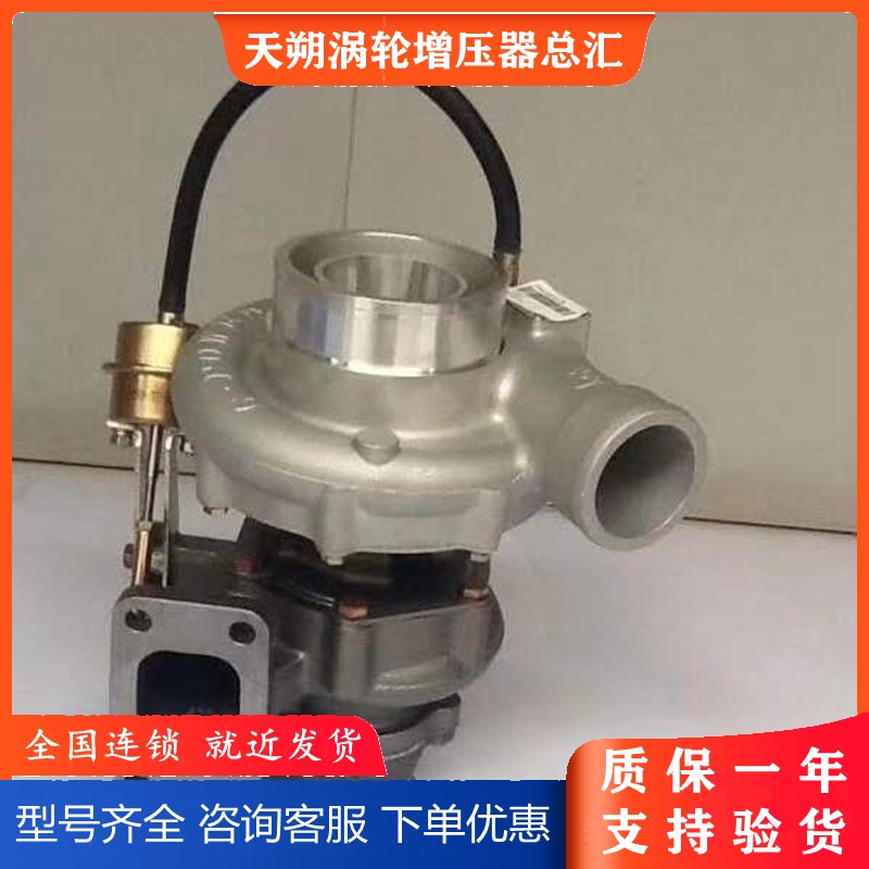Heavy Cardi Ronchi M3000 with Weiwei WP6-220E40 180E32 diesel engine turbocharger HP80