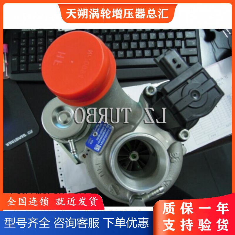 Jianghuai Ruifeng S5 JAC 2 0T turbochargers K03 53039700354 53039880354