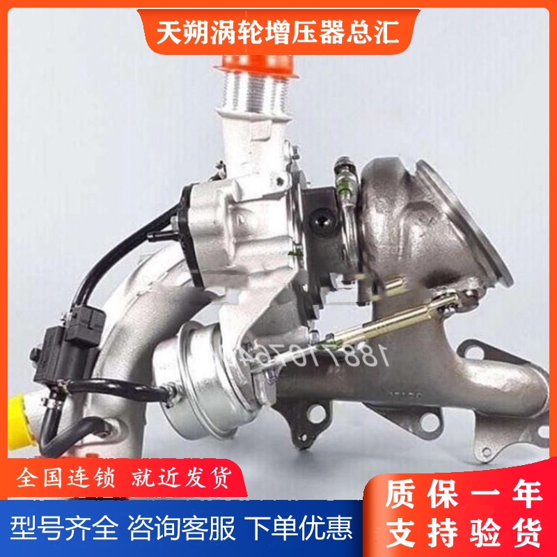 Bikeyoncora 1 4T Chevrolet 781504-7 Old models E-55565353 turbochargers booster
