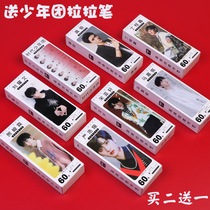 Times Youth League Song Yaxuan Liu Yaowen Ma Jiaqi Gong Junmingxing Paper Bookmarks 60 Boys Edition Student