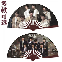TNT Times Youth League Song Yaxuan Wang Junkai Star 10-inch silk cloth fan folding fan bamboo fan for students
