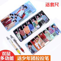 Times Youth League stationery box children kindergarten boy cool double layer plastic multifunctional pencil box for primary school students