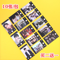 Xiao Zhan Wang Yabo Song Yaxuan Wang Junkai era Youth League star selfie bookmark male and female version small card