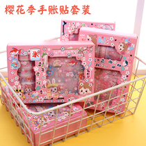 Chestnut Jun cherry blossom season hand account sticker set ins Wind small size cute girl heart sticker decoration small pattern