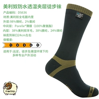 DS636 оливково-зеленые полосы с черным мульти