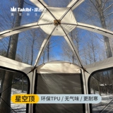 Прозрачный прозрачный TPU TPU TPU TAKIBI TAKIBI