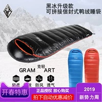 Đen băng phong bì ngoài trời xuống túi ngủ A400 A700 A1000 A1500 siêu nhẹ vịt xuống khâu mới - Túi ngủ túi ngủ văn phòng