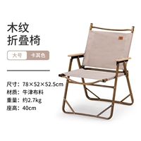 Большой, хаки, металлический