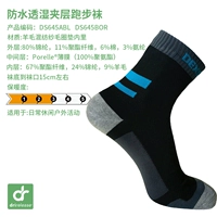 DS645ABL-Короткий ствол Lake Blue Blue