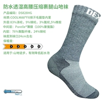 DS828-HG серый вереск мульти