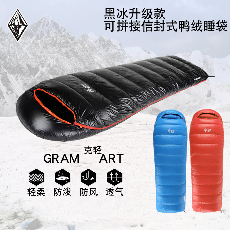 Black Ice Outdoor Envelope Down Sleeping Bag A400 A700 A1000 A1500 Ultra Light Duck Down Splicing New