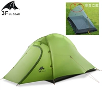 Double Super Light-15d Dark Green (три сезона)