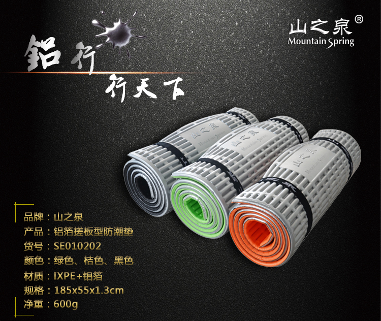 Núi mùa xuân máng đệm cắm trại nhôm màng bọt trứng tổ ẩm pad lục giác bạc mảng bám nap ngủ chống ẩm mat - Thảm chống ẩm / Mat / Gối chiếu nằm văn phòng