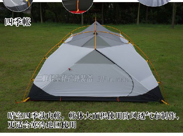 Sanfeng ngoài trời rõ ràng bầu trời nhẹ ba người lều 210T 15D bọc silicon leo núi cắm trại mưa đôi bạo loạn - Lều / mái hiên / phụ kiện lều lều phượt