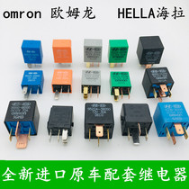 The new imported original car is suitable for Hyundai Kia far and near light fan air conditioning start Omron 12V4 pin relay