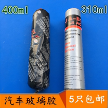 Car windshield glue one-component polyurethane glass glue compartment kitchen and bathroom bag sealant weld glue vinyl