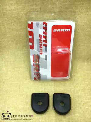 SRAM carbon fiber crank protective sleeve XO1 XX XX1red force large sprocket anti-bump original