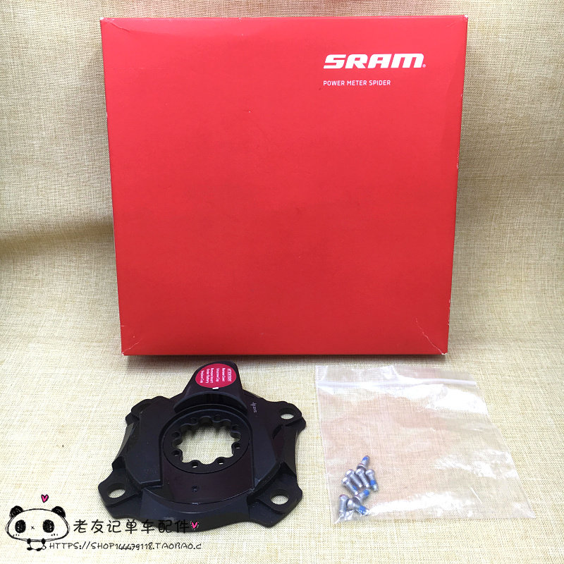 (boxed line goods) SRAM RED ETAP AXS D1 DUB power meter power large fluted disc (support 11S)