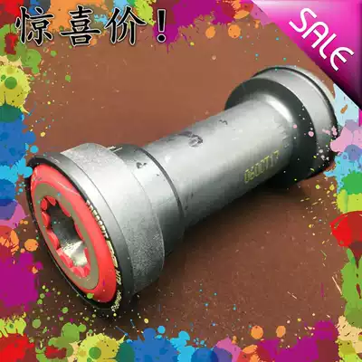 sram Express gxp press-in center shaft bb86bb92 Bicycle mountain bike press-in center shaft