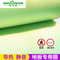 Laminate floor film Solid wood floor moisture-proof film Floor heating floor film Aluminum foil floor moisture-proof mat Geothermal mute