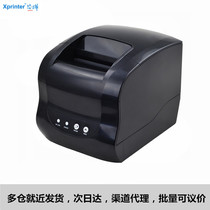 Core Ye thermal barcode label printer price machine self-adhesive printer milk tea label machine