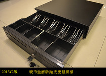 405 Cash Box five grid three block lock cash box