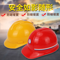 Safety helmet site ABS national standard thickened construction engineering electrician construction head cap leadership supervision helmet protective cap