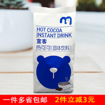 New version of Metros Hot Chocolate Hot Chocolate solid drink 1kg Hot Chocolate
