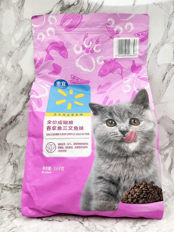 Walmart Great Value Tuna and Salmon Flavored Complete Adult Cat Food 1.3/3.6kg