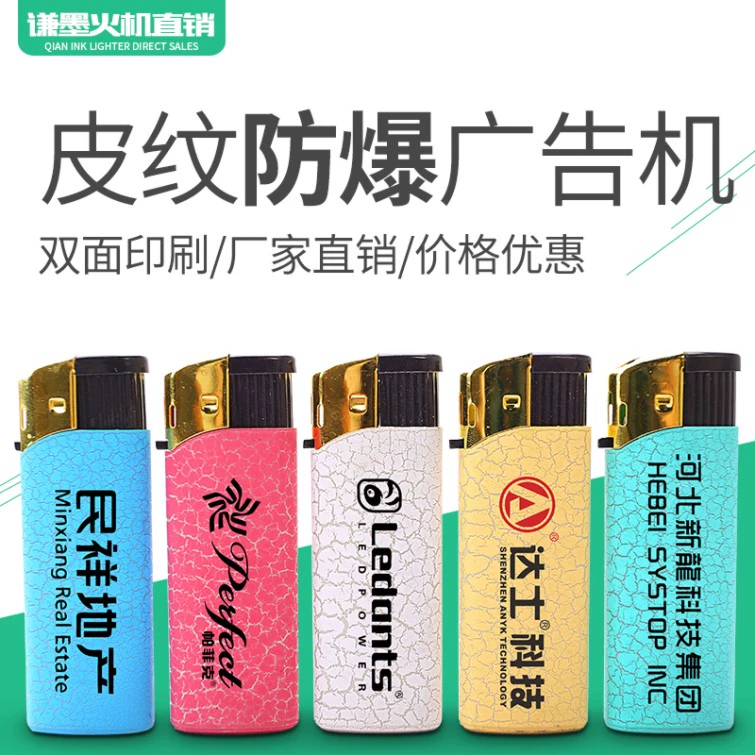 Tùy chỉnh in vàng đen gió dùng một lần quảng cáo bật lửa Quảng cáo logo tùy chỉnh In tùy chỉnh - Bật lửa bật lửa điện