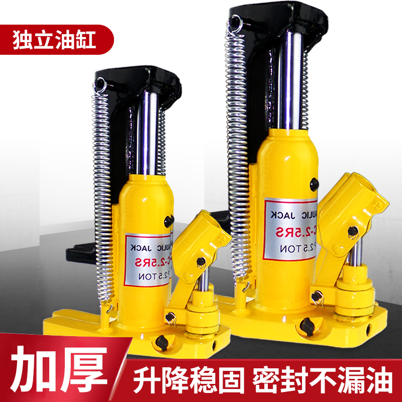 Claw jack hydraulic upright top upright oil pressure cross top 20 ton 10 ton 50 ton 50 ton machine tool starting machine