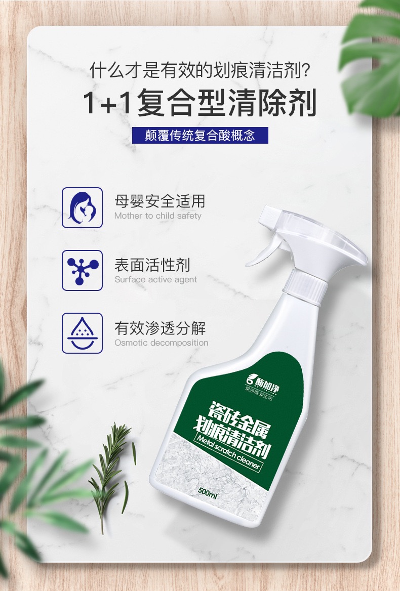 tay bon cau Enzyme cộng với lưới kim loại cào lau sàn gạch đánh bóng sáp để cào để cào nhà sửa chữa đại lý - Trang chủ nước tẩy kính nhà tắm