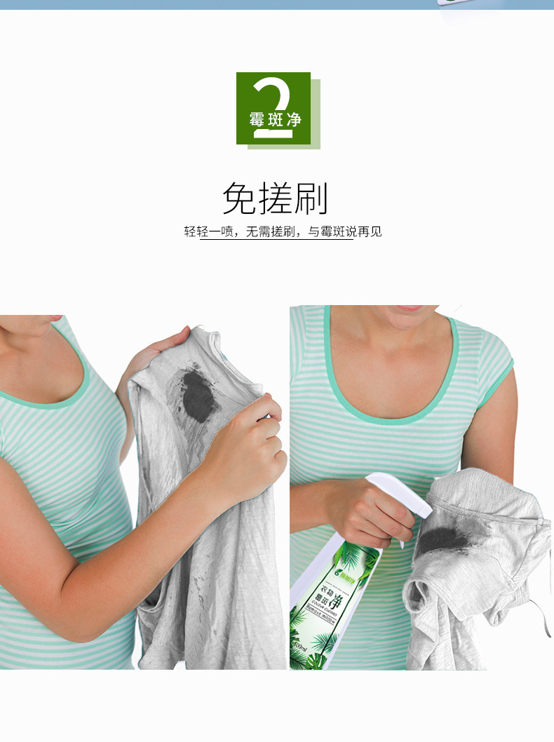 Quần áo, nấm mốc, nấm mốc, loại bỏ, nấm mốc, nấm mốc, kem dưỡng da, quần áo, làm rụng lông, tẩy, mốc, tạo tác - Dịch vụ giặt ủi nước tẩy áo trắng