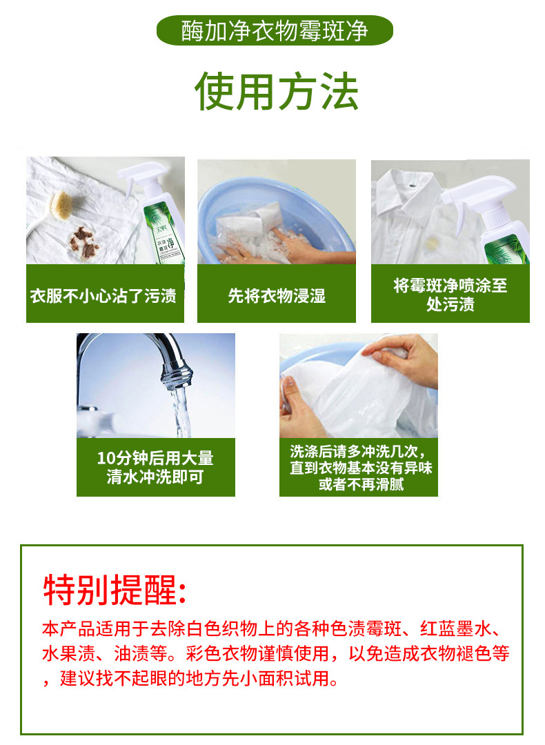 thuốc tẩy quần áo có màu Quần áo, nấm mốc, nấm mốc, loại bỏ, nấm mốc, nấm mốc, kem dưỡng da, quần áo, làm rụng lông, tẩy, mốc, tạo tác - Dịch vụ giặt ủi thuốc tím tẩy quần áo