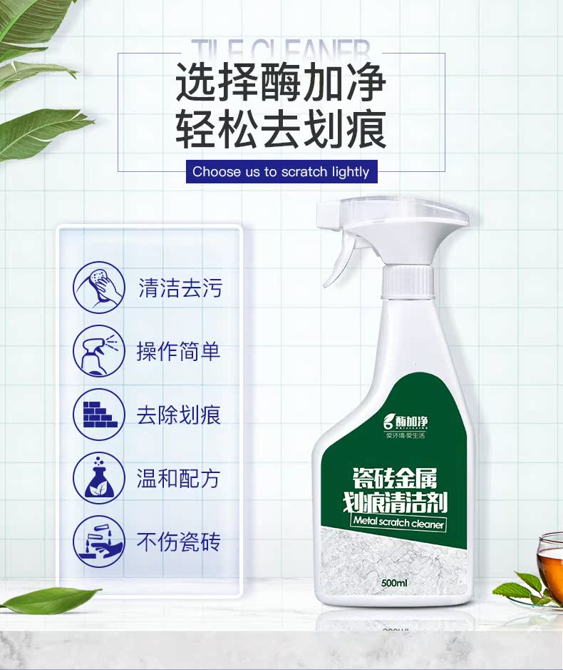 tay bon cau Enzyme cộng với lưới kim loại cào lau sàn gạch đánh bóng sáp để cào để cào nhà sửa chữa đại lý - Trang chủ nước tẩy kính nhà tắm