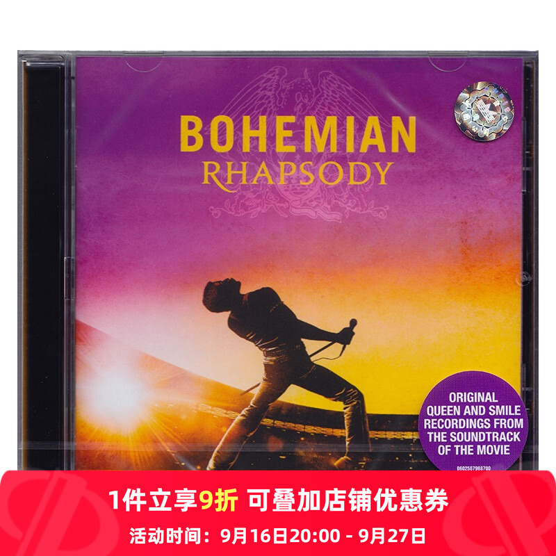 [Original Import] Bohemian Rhapsody Movie Soundtrack Queen Band Cd Record 6798870