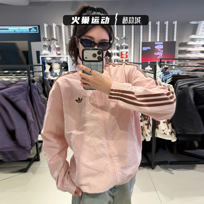 Adidas Trefoil Men's New Color-Blocked Embroidered Logo Sports Stand-Up Collar Jacket Kq9497Kq9496Ks7492 Adidas Trefoil Men's New Color-Blocked Embroidered Logo Sports Stand-Up Collar Jacket Kq9497Kq9496Ks7492