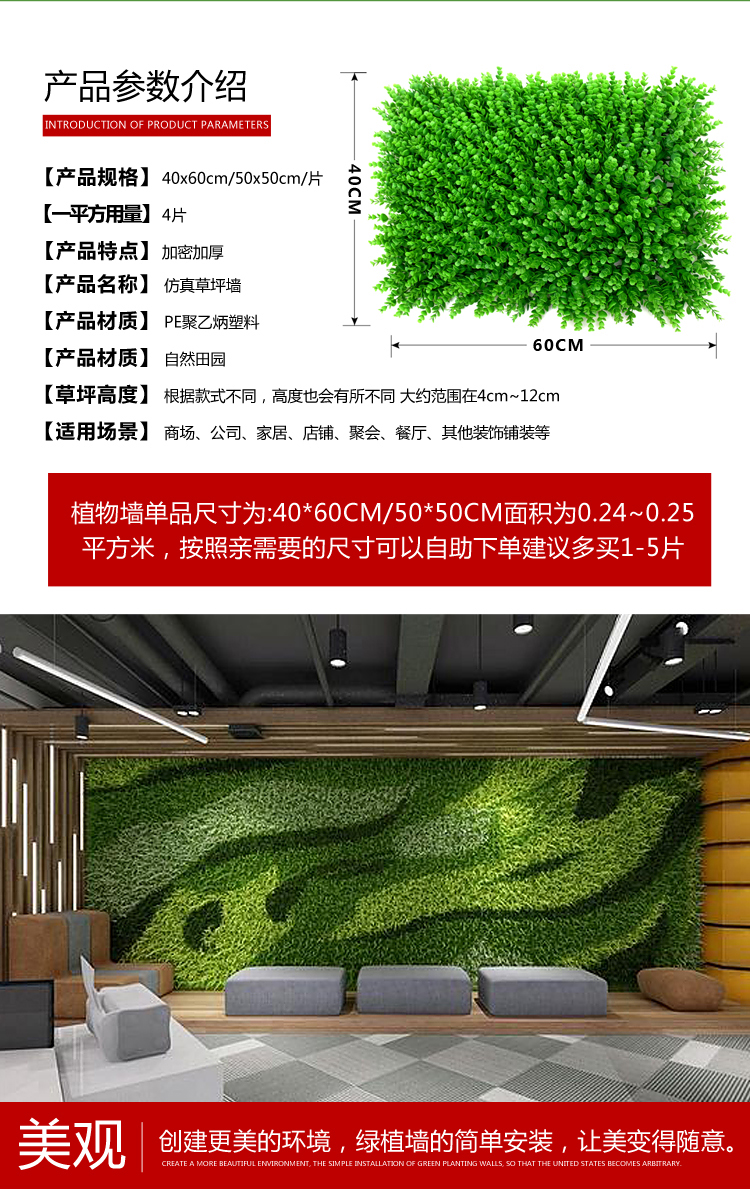 Mô phỏng nhà máy trang trí tường nhựa giả cỏ nền hoa tường bề mặt màu xanh lá cây trong nhà ban công sân cỏ đầu tường cây xanh - Hoa nhân tạo / Cây / Trái cây hoa tử đằng giả