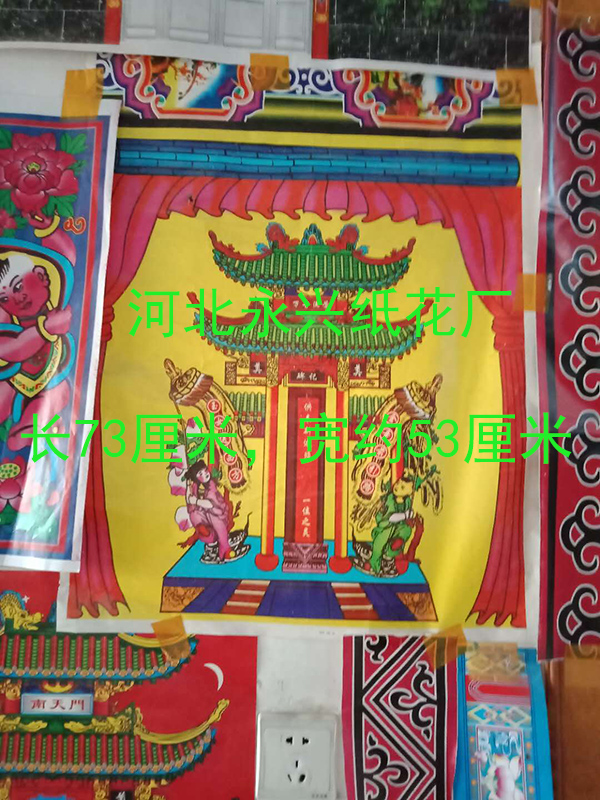 (Southgate) floral paper Wax Light Paper Brick and Window Paper Funeral Supplies Paper Paper Living Materials 100 sheets-Taobao