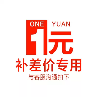 1 yuan you fei zhuan pai to fill the post