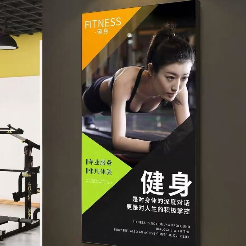 Gym Wall Decoration Paintings, Weightlifting Training Classroom, Hallway, Stairs, Advertising, Bodybuilding Inspirational Slogans, Promotional Posters